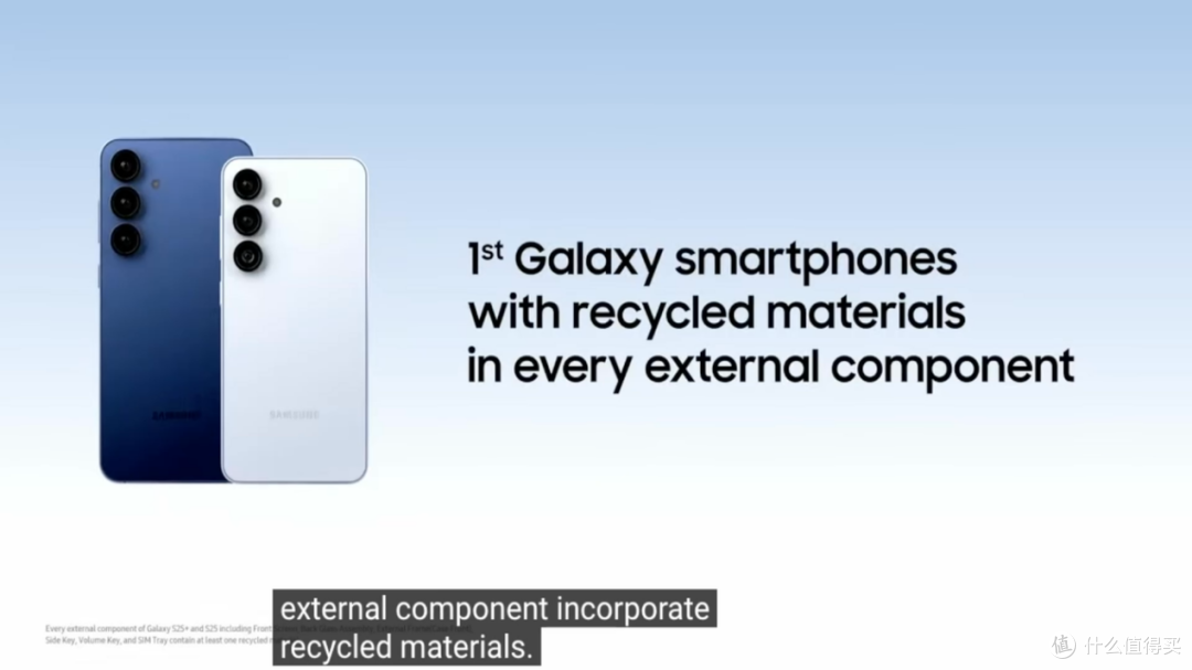 三星Galaxy S25系列发布 AI智能标杆更引领影像新时代
