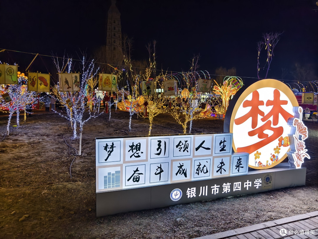 小年夜的新春灯会活动