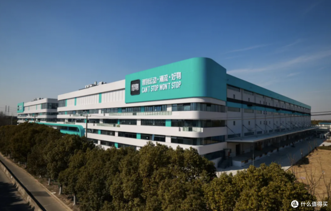 得物App开放日再迎新观众,正品保障“一探究竟”
