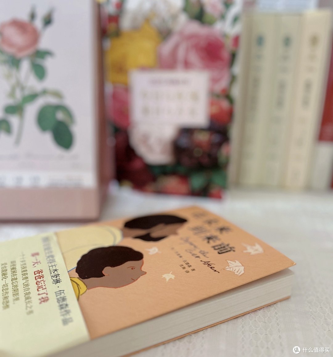 又一本让人看到泪目的儿童文学!