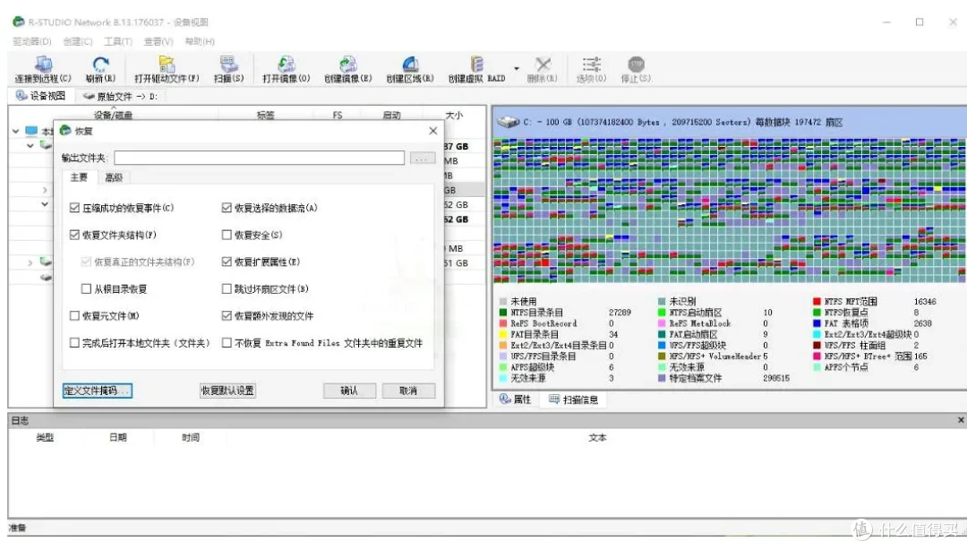 《绿色版免安装：数据恢复的全能守护者》