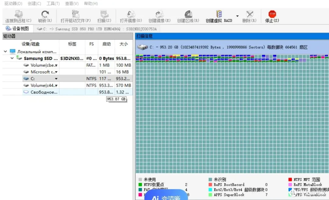 《绿色版免安装：数据恢复的全能守护者》