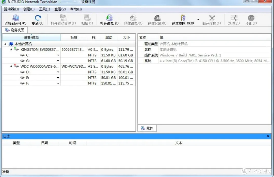 《绿色版免安装：数据恢复的全能守护者》