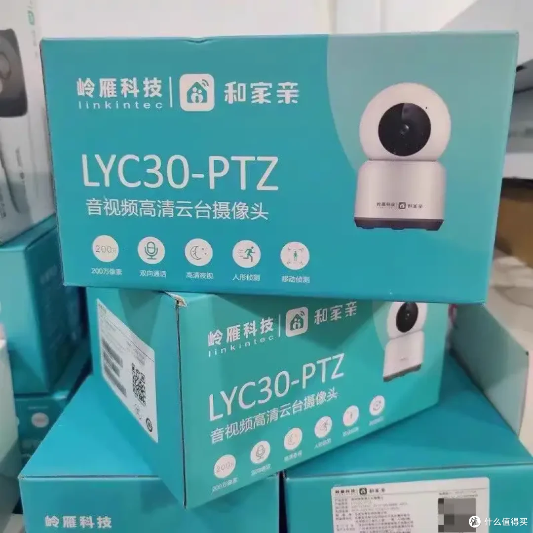 惊喜优惠!家用监控摄像头超值推荐,价格低至 29元