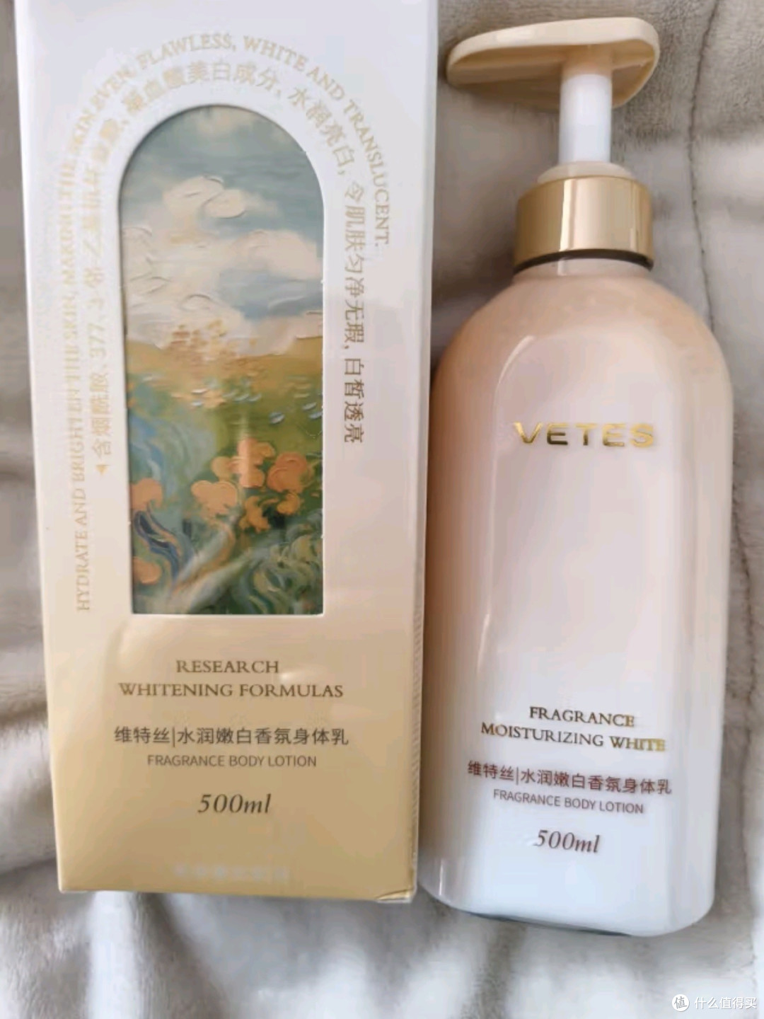 维特丝(Vetes)美白身体乳:茉莉白茶香,秋冬滋润新选择