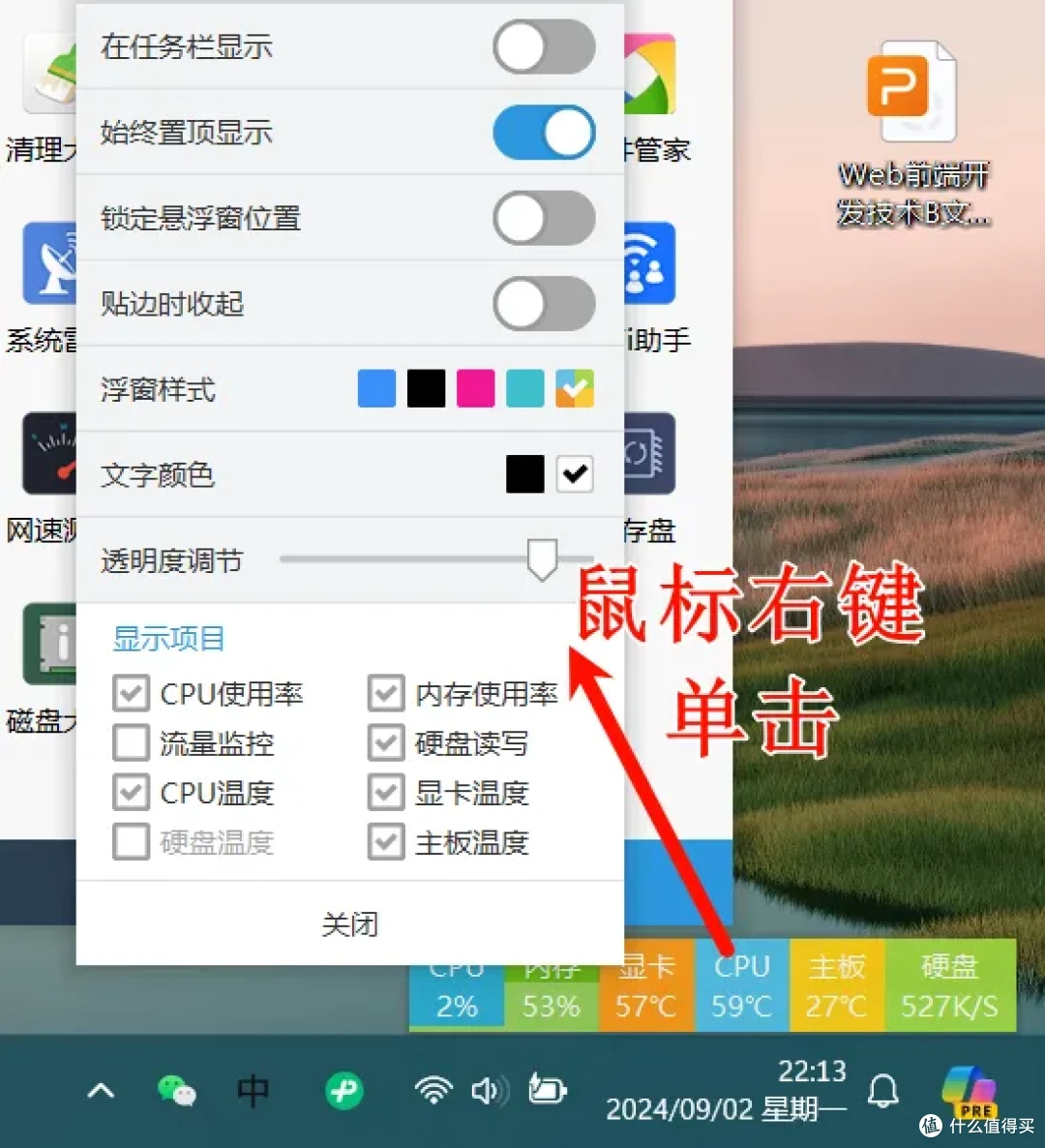 坚持免费了15年的良心软件...