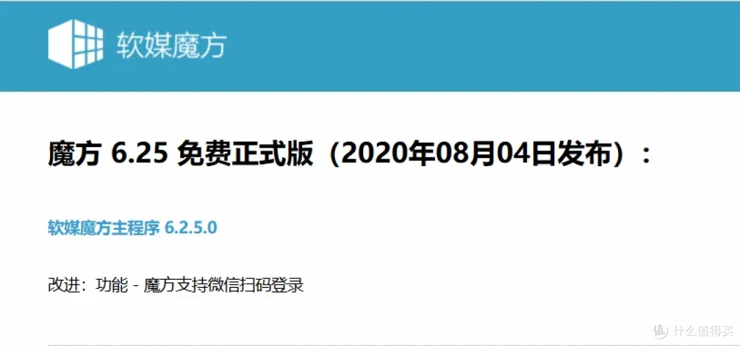 坚持免费了15年的良心软件...