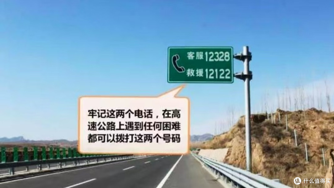 冬季自驾路上注意事项