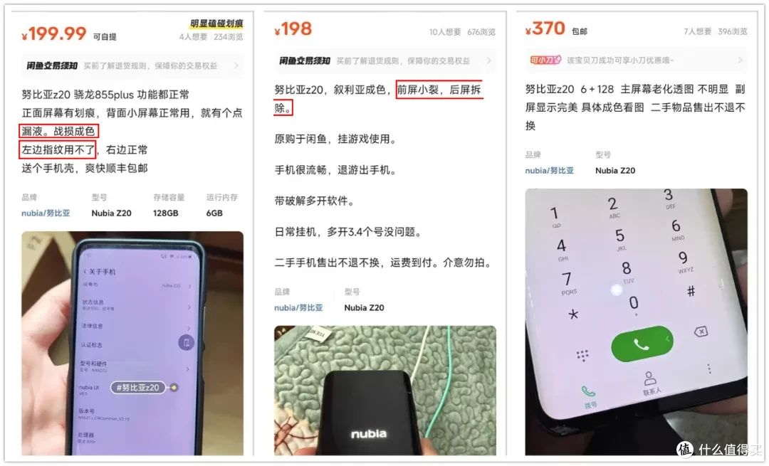 超屌的安卓双屏神机,5.1寸副屏+骁龙855 Plus,只要198元