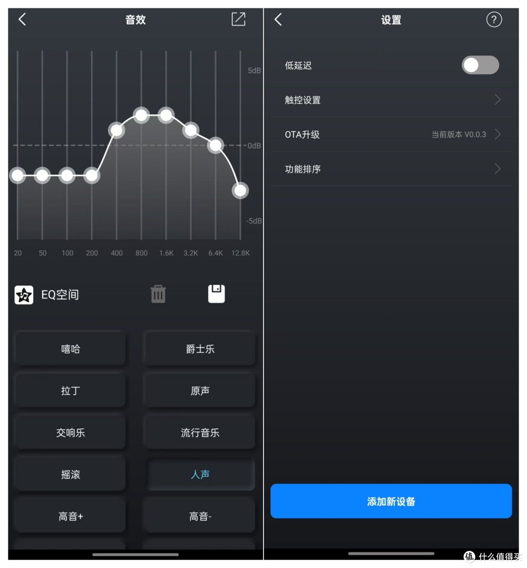 冲着颜值去却被音质和降噪效果所折服:TOZO Crystal Pods耳机