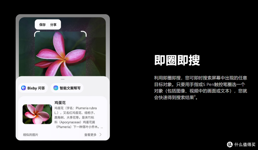 三星S25 Ultra 正式发布 搭载2亿像素主摄