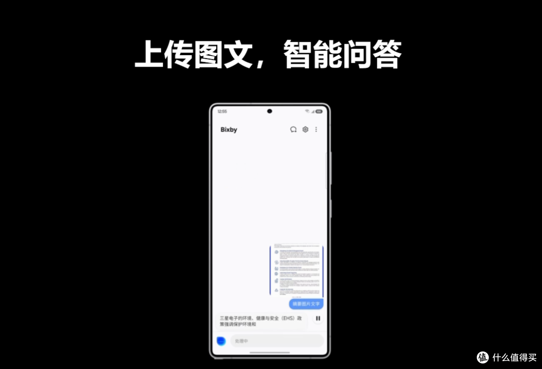 三星S25 Ultra 正式发布 搭载2亿像素主摄