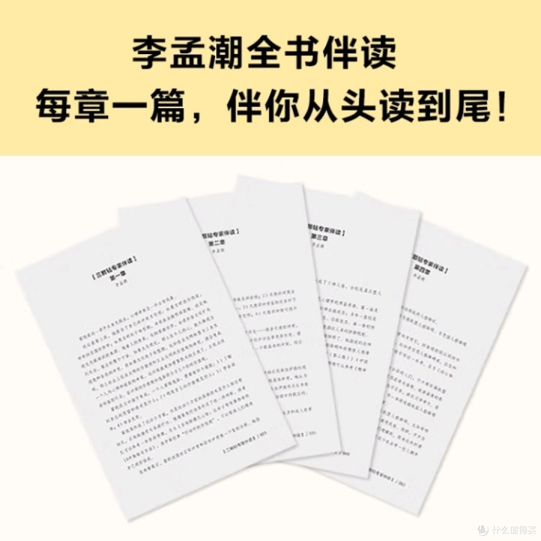 内心冲突?这本书能帮你找到出路!