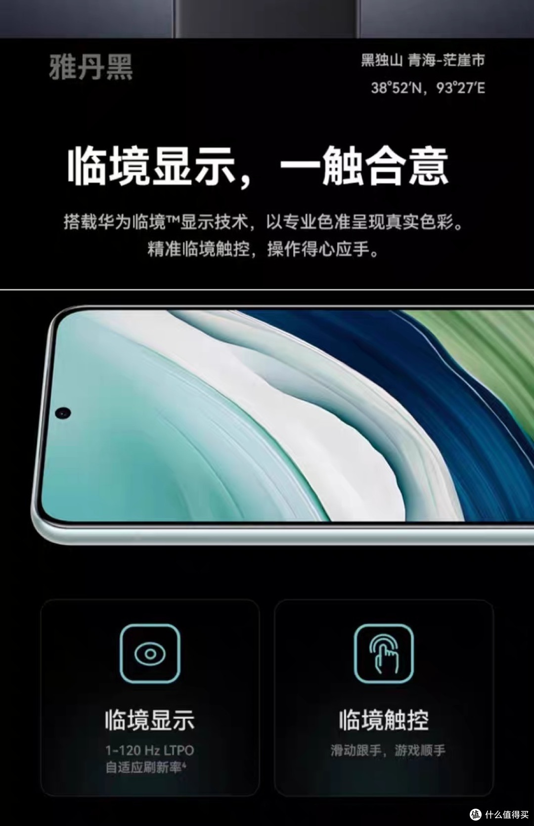 国补后旗舰机性价比之战:小米12S Ultra与华为Mate 60的深度体验