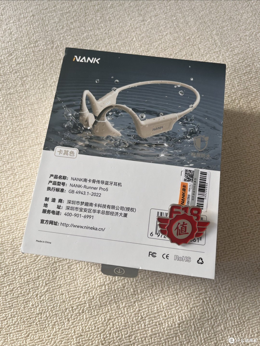 让媳妇克服懒癌的运动搭子居然是它！南卡 Runner Pro5骨传导耳机