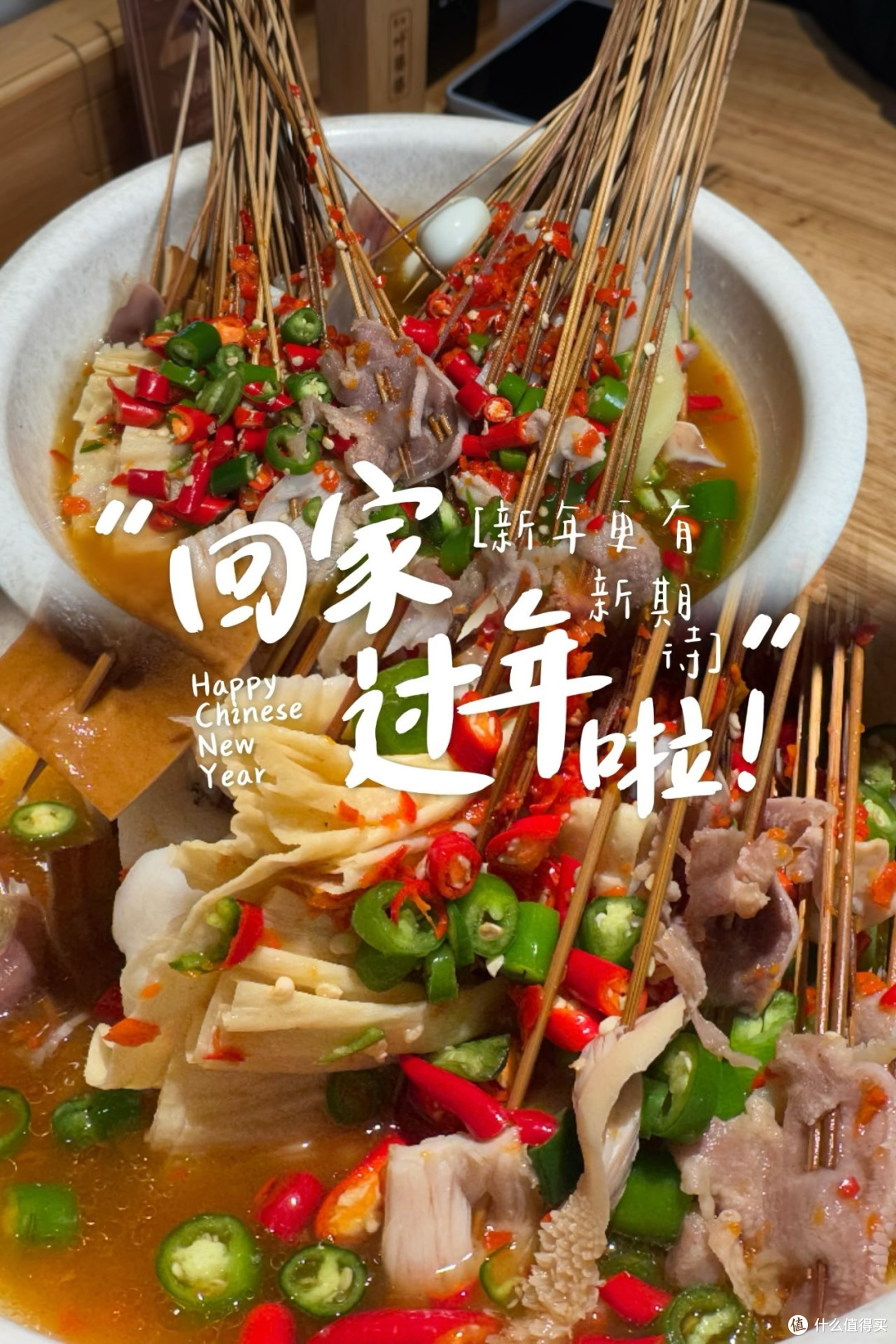 跨越1000多公里,就为了狂炫这一把串子