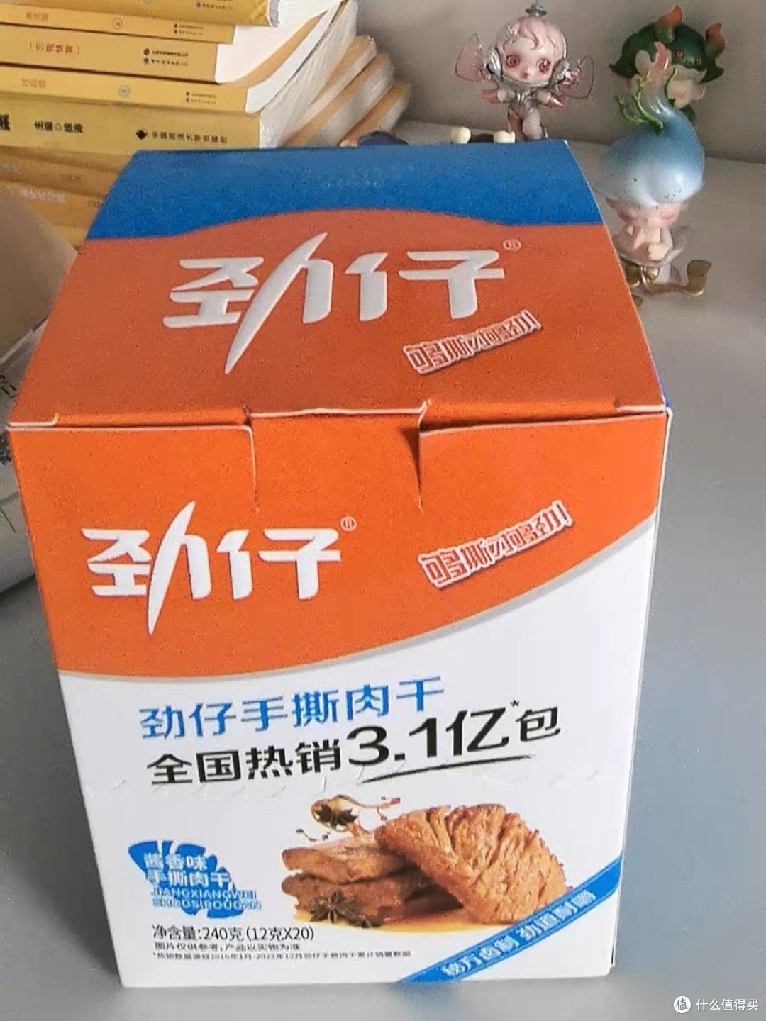 挖到宝了！劲仔手撕肉干，一口封神的解馋神器