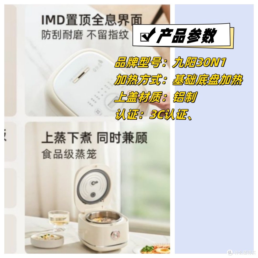 电饭煲怎么选?电饭煲质量排名top5大剖析!