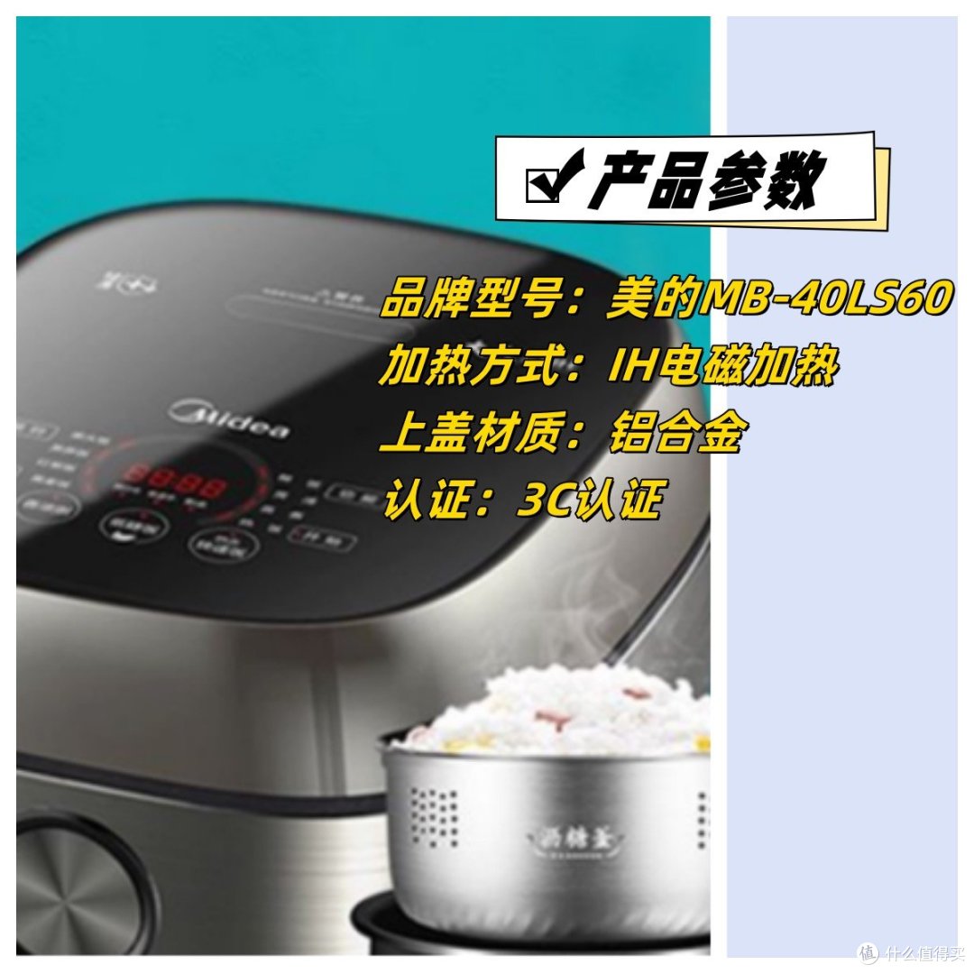 电饭煲怎么选?电饭煲质量排名top5大剖析!
