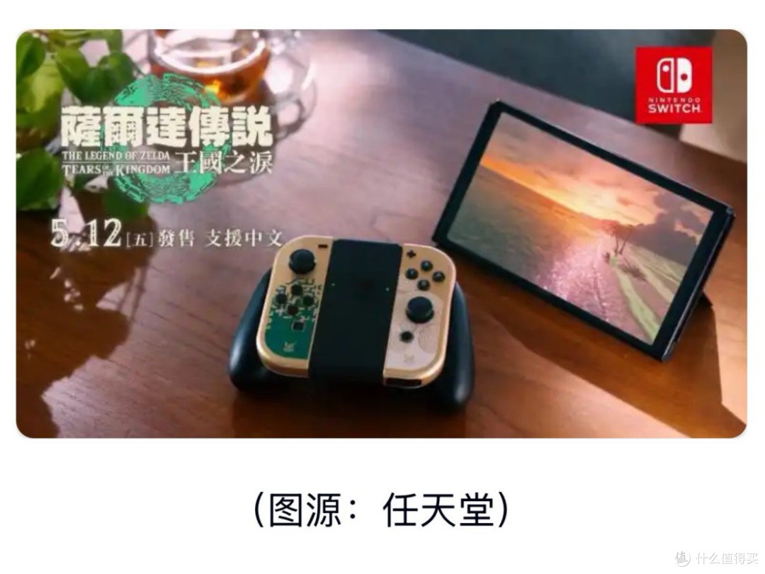 任天堂Switch2：游戏新世代的曙光