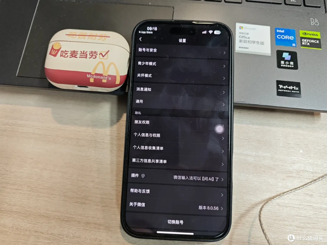 微信强开CallKit实测为假!但新功能LiveCommunicationKit来了!