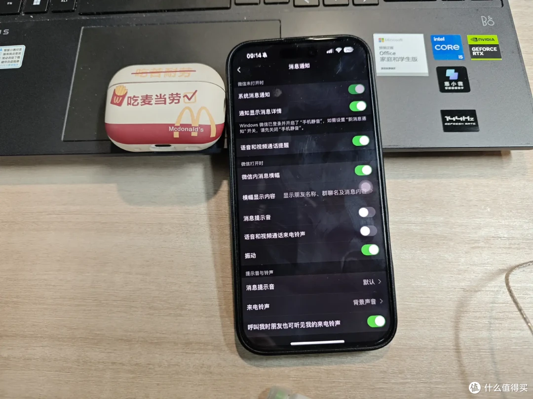 微信强开CallKit实测为假!但新功能LiveCommunicationKit来了!