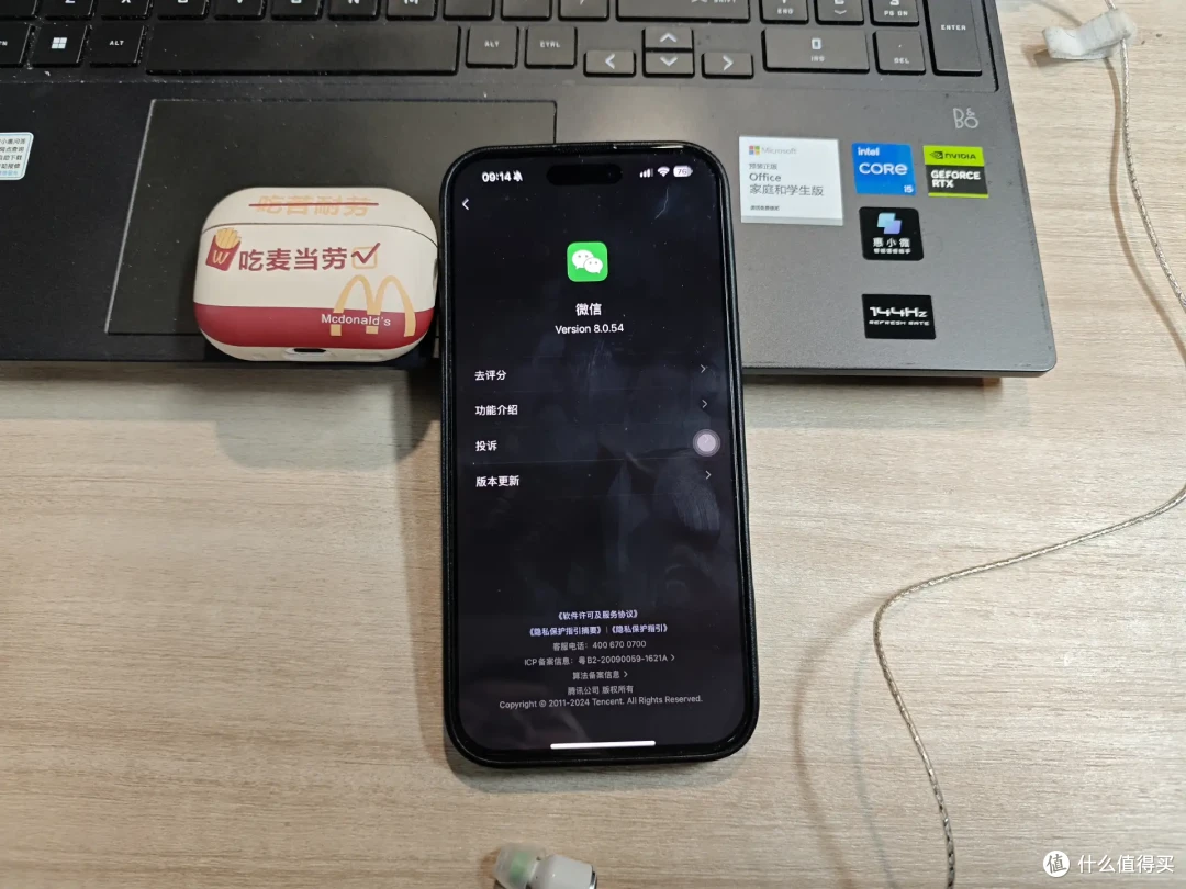 微信强开CallKit实测为假!但新功能LiveCommunicationKit来了!