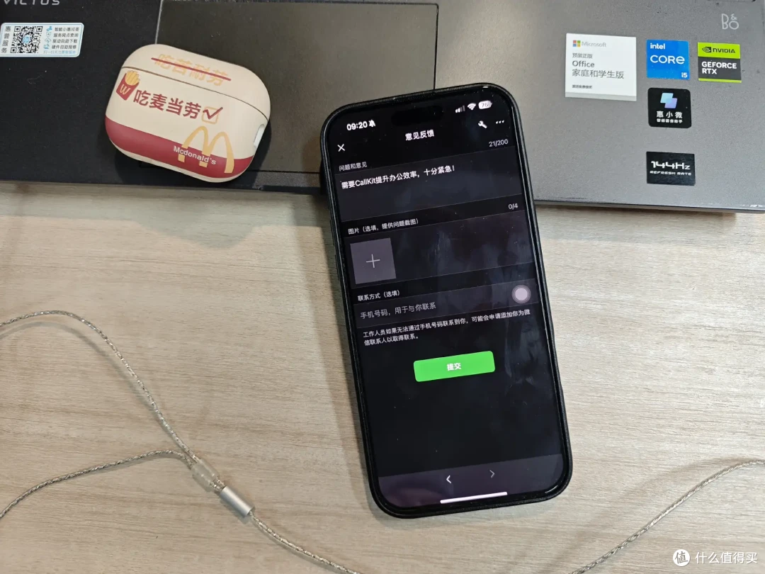 微信强开CallKit实测为假!但新功能LiveCommunicationKit来了!