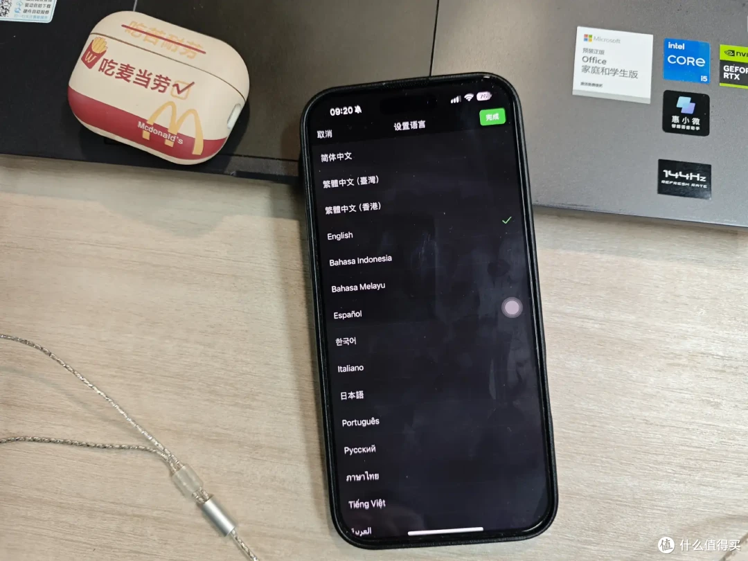 微信强开CallKit实测为假!但新功能LiveCommunicationKit来了!