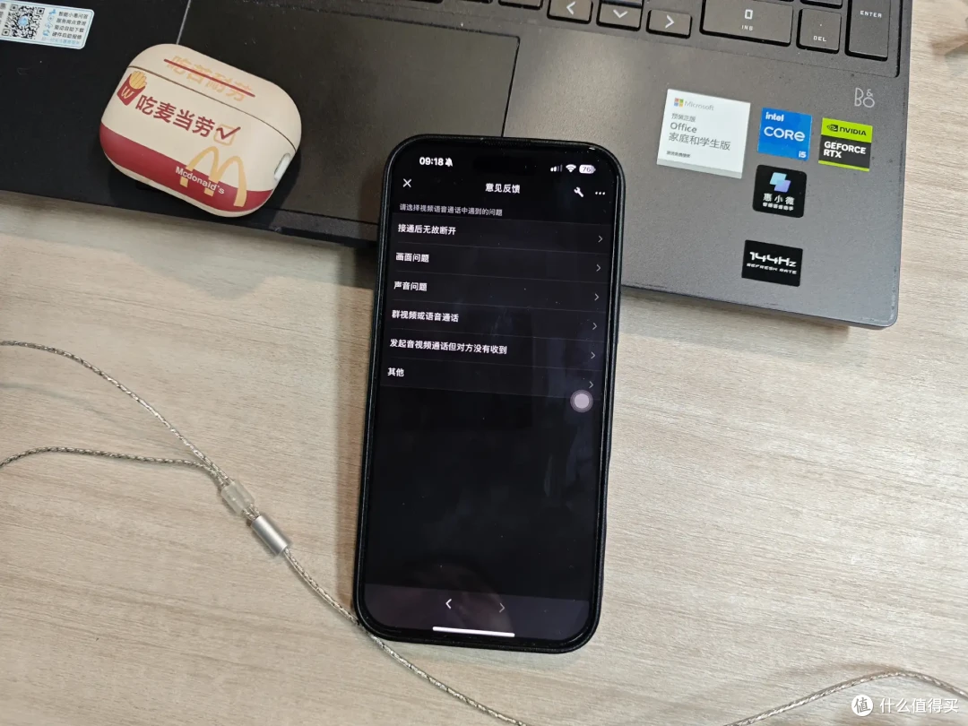 微信强开CallKit实测为假!但新功能LiveCommunicationKit来了!