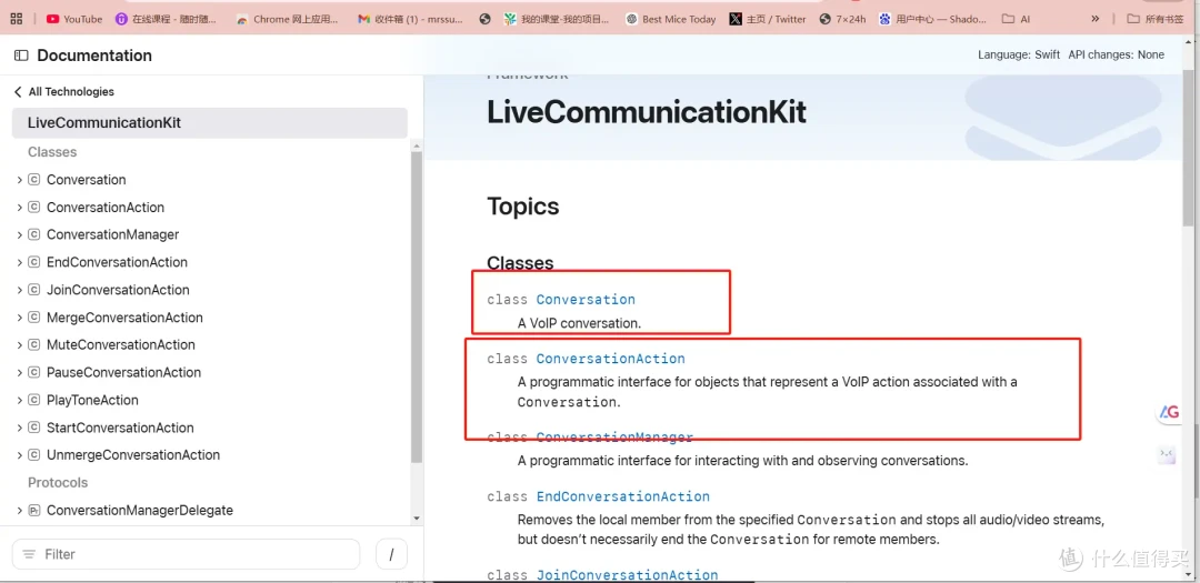 微信强开CallKit实测为假!但新功能LiveCommunicationKit来了!
