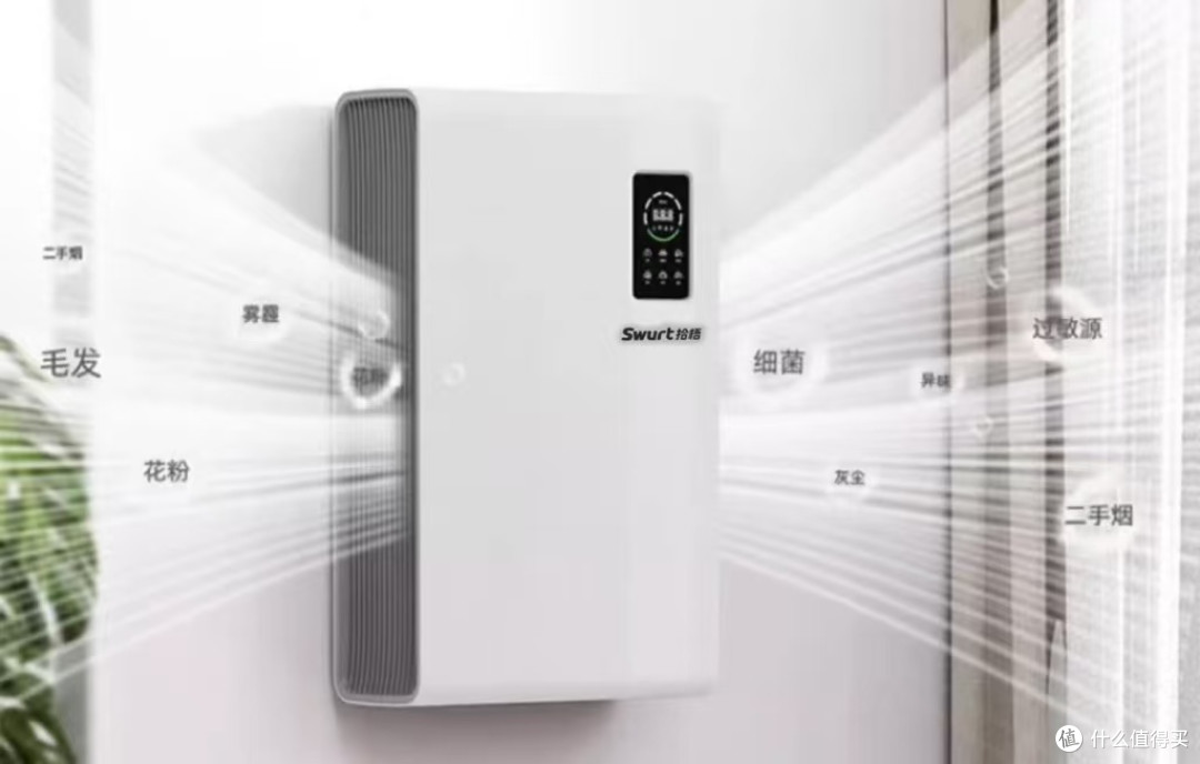 哪个品牌空气净化器最好?测评拾梧、352、小米空气净化器怎么样