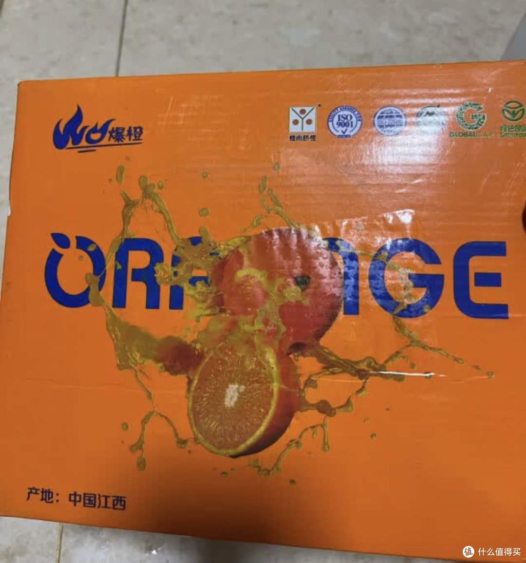 非常新鲜的一款水果