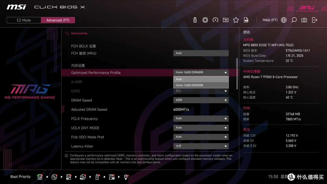 刀锋钛出击,微星MPG B850 EDGE TI WIFI让AMD 9000系进千家万户