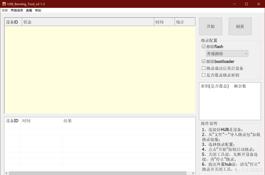 矿渣折腾之玩客云翻身历险记——玩客云刷openwrt+应用商店