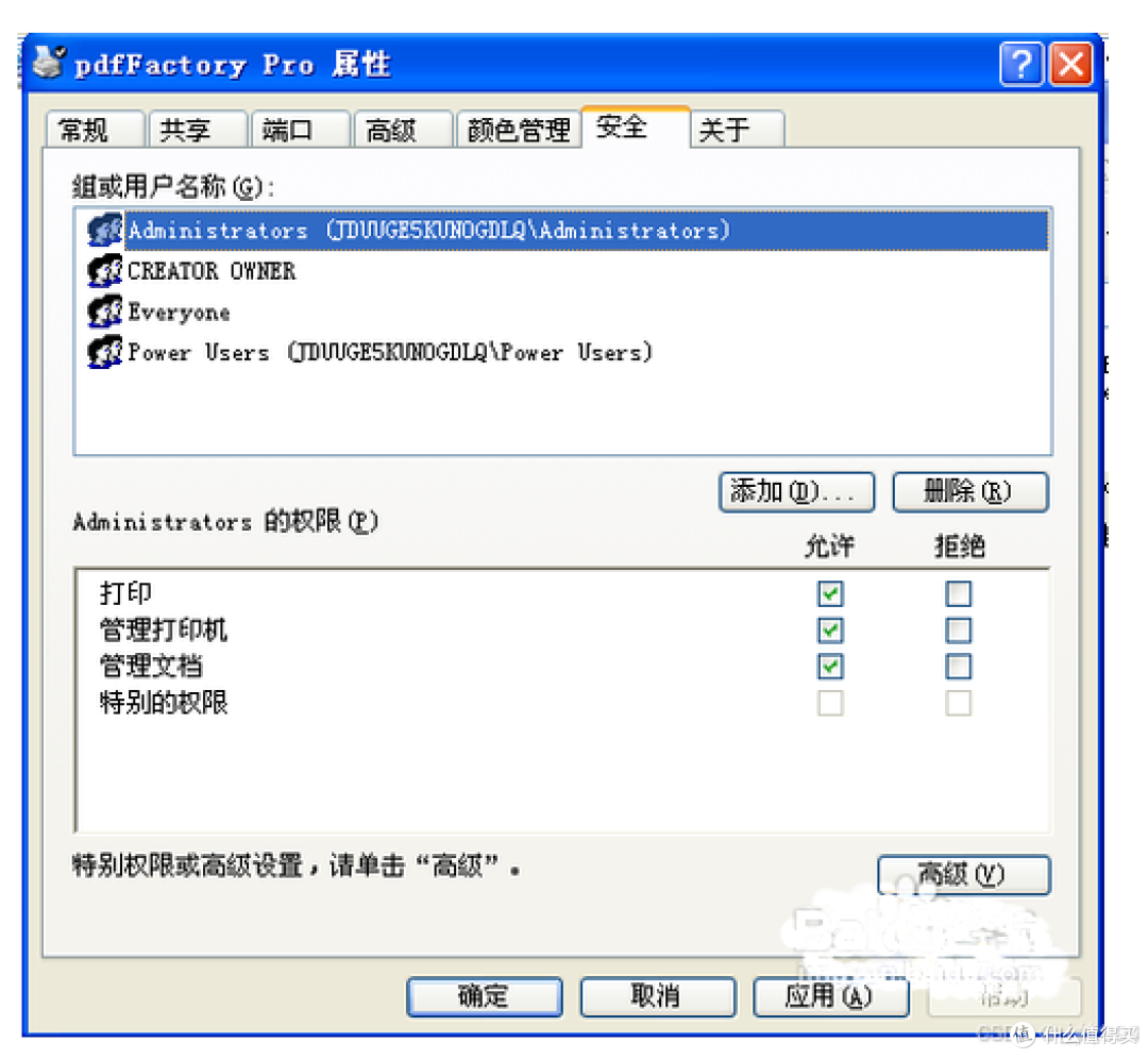 PDF虚拟打印机 12.0 免费最新版