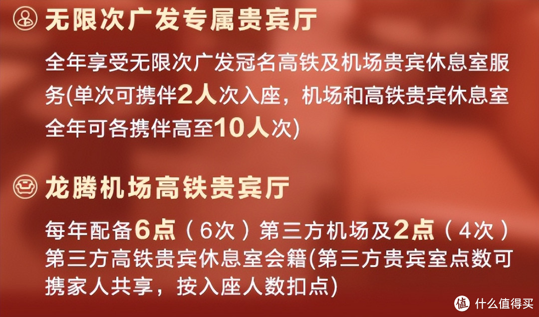 新大白金上线！还有BUG减免刚性年费！