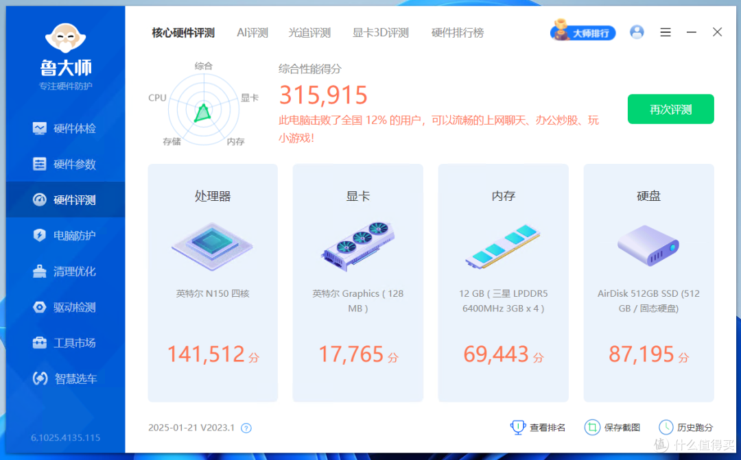 开箱体验！4盘位NAS极摩客G9，到底值不值得买？