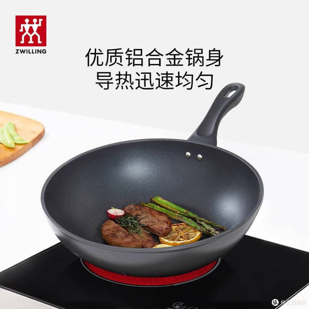 德国双立人真给力