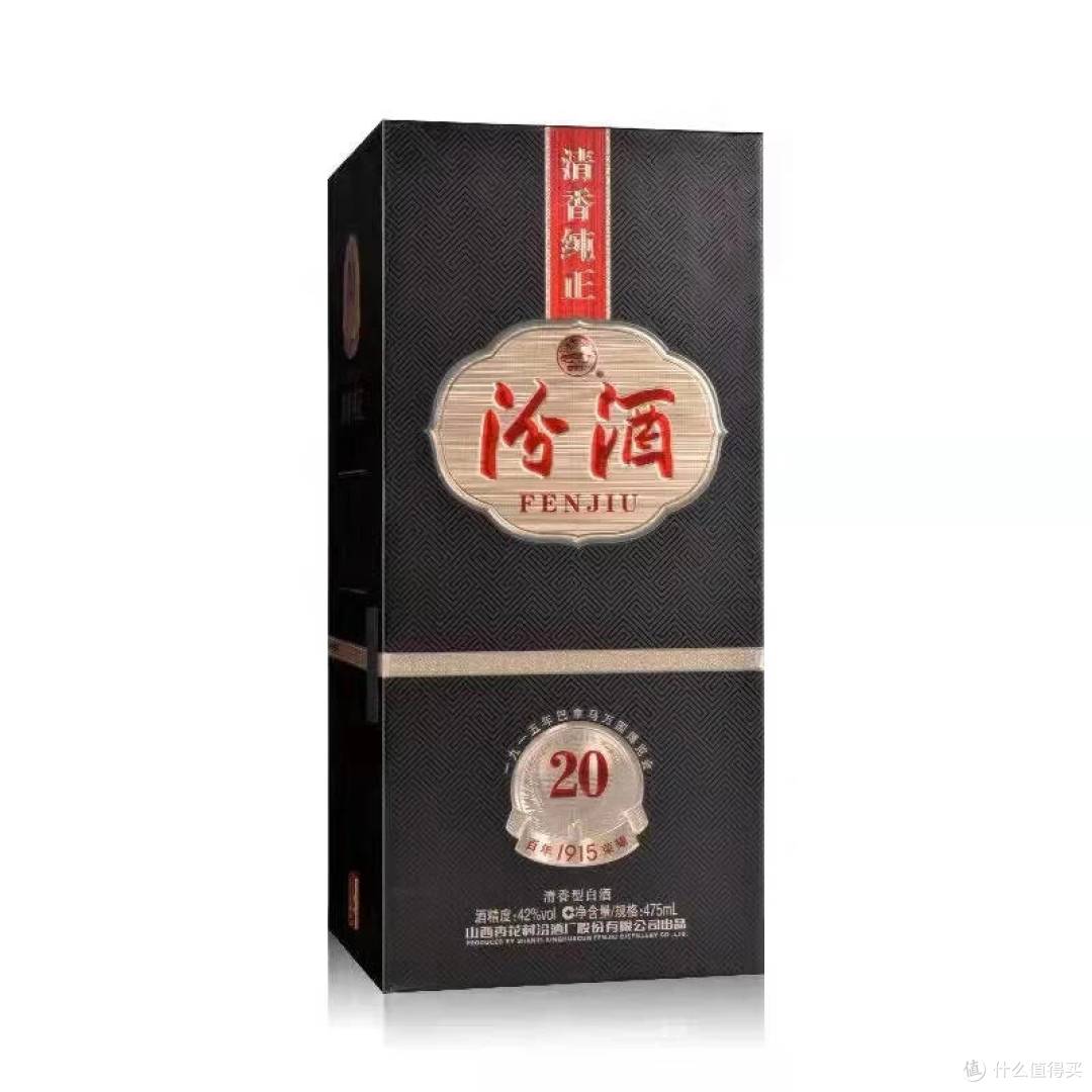 汾酒巴拿马20好喝