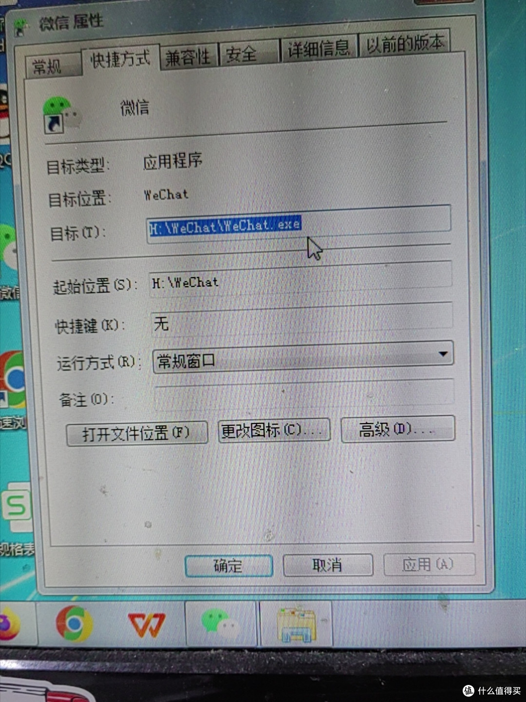 打工人必备!一招解决微信多开难题