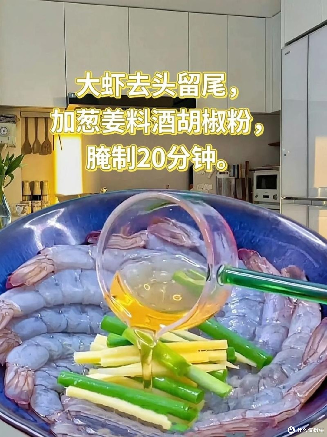 年夜饭的“金玉满堂”：蛋黄虾球的爱与传承