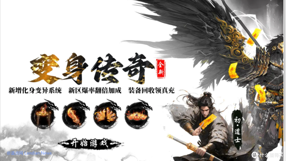 当同时安装火绒安全和暴风影音后屏幕会定时闪烁？不得不说也是挺幽默