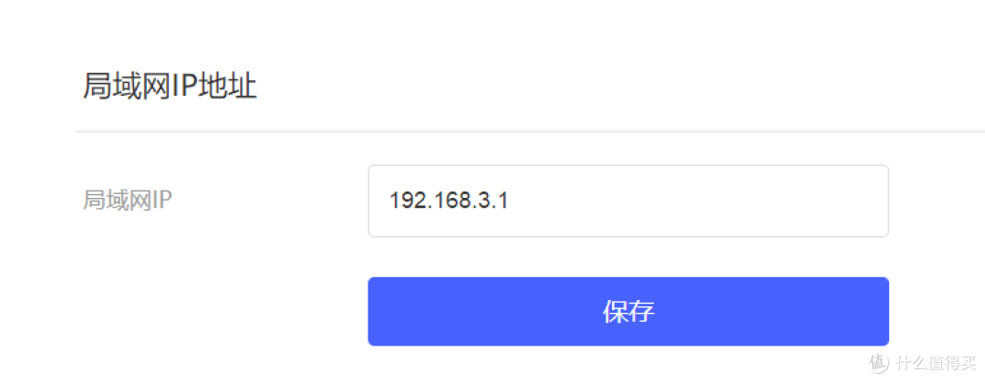 矿渣折腾之玩客云翻身历险记——玩客云刷openwrt+应用商店