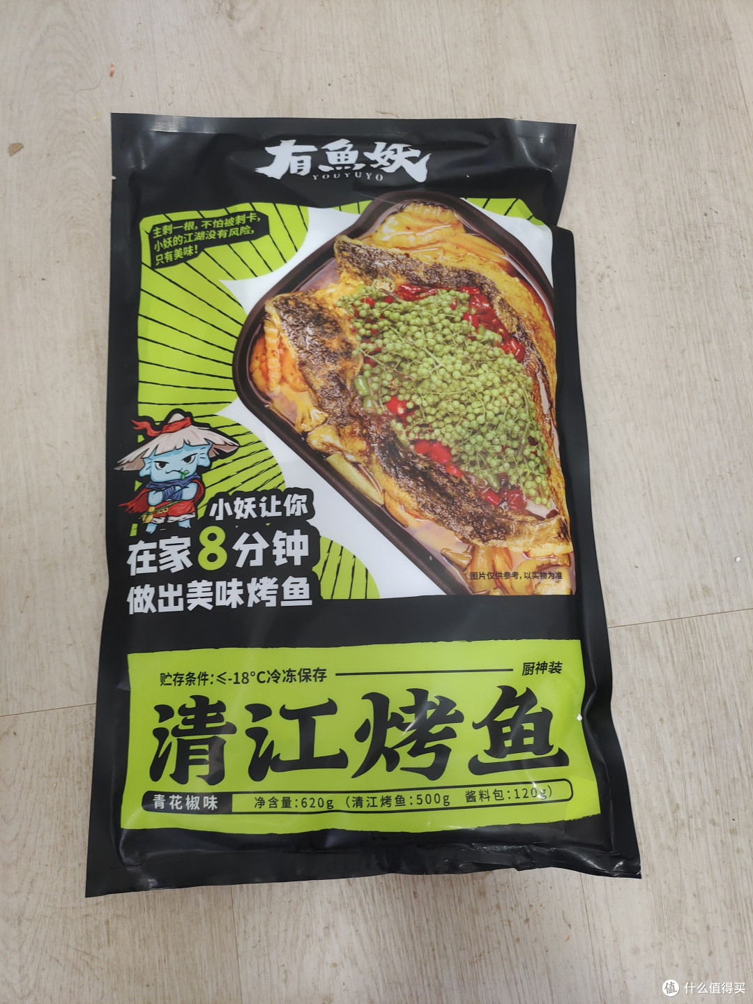 有鱼妖青花椒烤鱼还不错呦