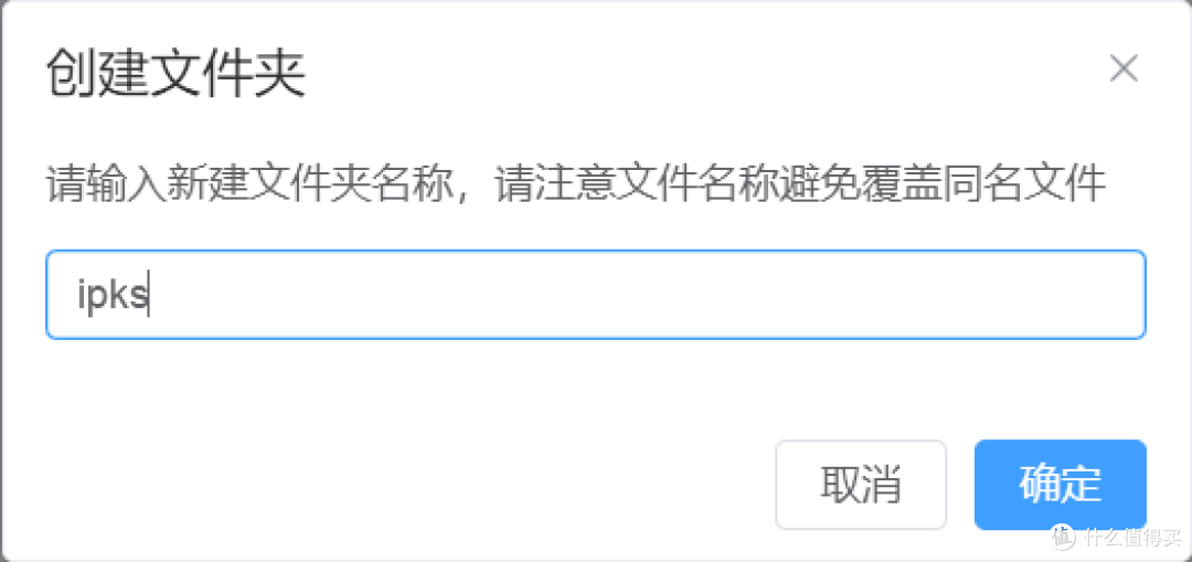 矿渣折腾之玩客云翻身历险记——玩客云刷openwrt+应用商店
