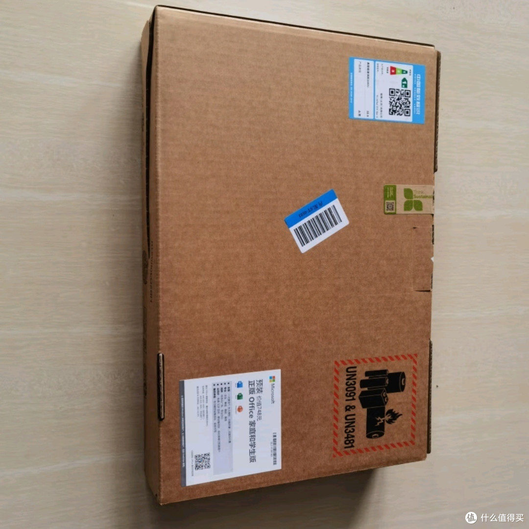 ThinkPad E14笔记本：政府补贴20%下的商务办公与学生轻薄本优选