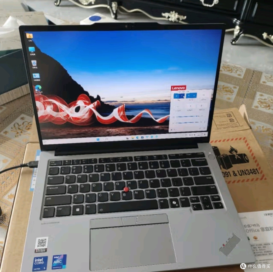 ThinkPad E14笔记本：政府补贴20%下的商务办公与学生轻薄本优选