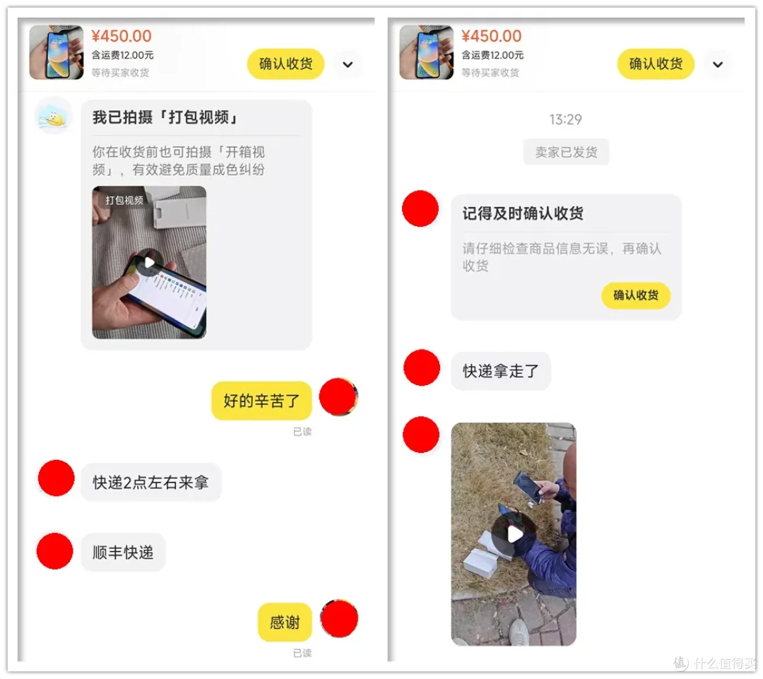 450元入手95新iPhoneX,全套三码合一,连电池都换新了