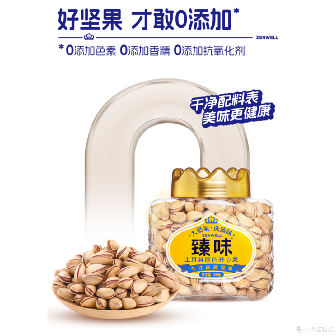 1737707824560360.png 覆盖北京SKP、OLE高端商超,臻味坚果为何成为高端人士“专宠”?